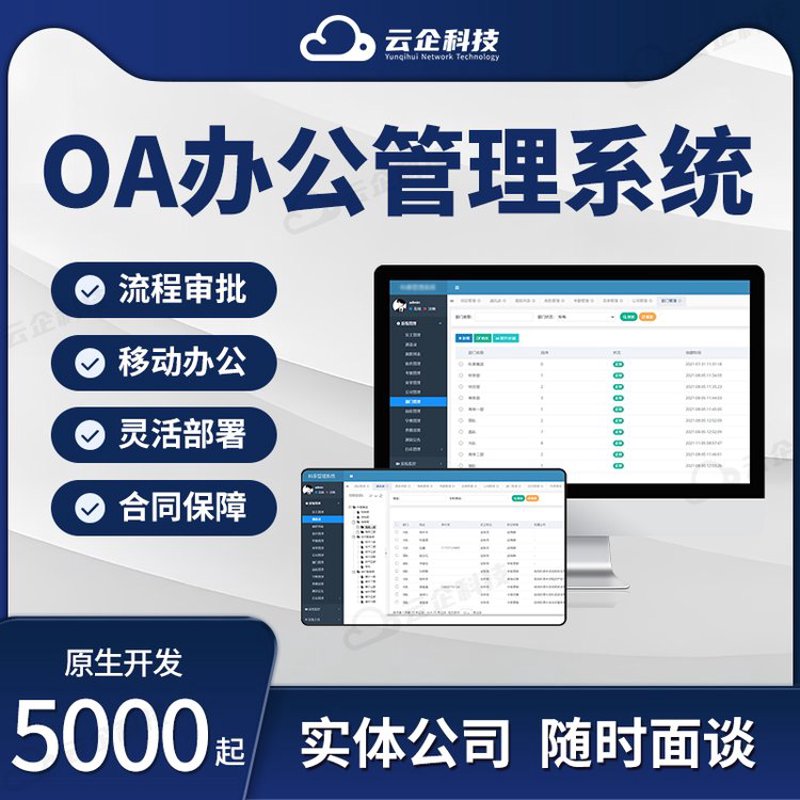 检验检疫技术中心改革：迈向高效监管的未来
