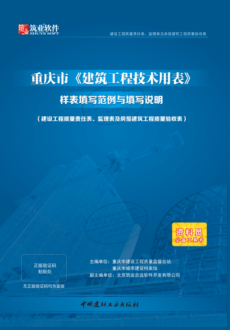 厦门出入境检验检疫局国际旅行卫生保健中心——你的健康“守护神”